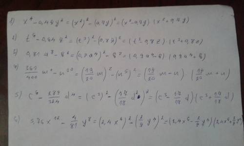 Добрый вечер. с , а именно разложить на множители, 7 класс! 85 . / - дробь, ^ - степень 1) х^4 - 0.4