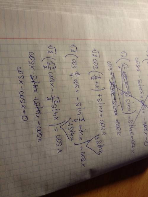 Выражение корень из 2 cos( п/4 + a) + sin a= cos a