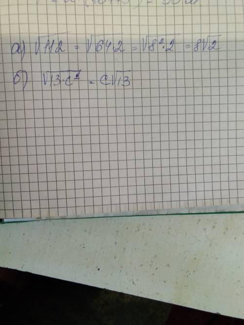 Вынесите множитель из под знака корня: а) <img src=