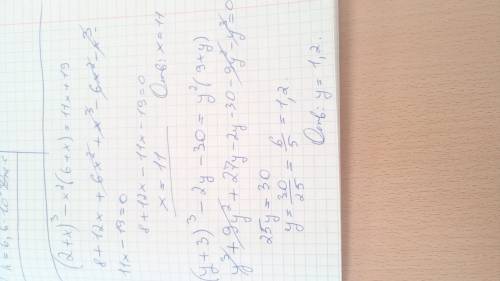Решить уравнение (2 + x)^3-х^2(6+х)=11х+19(y+3)^3-2y-30=y^2 (9+y)решите вот этот знак ^ это степен