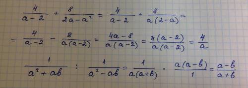 Решить выполните действия: 1)4/a-2+8/2a-a^2 2)1/a^2+ab: 1/a^2-ab