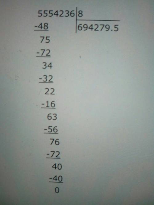 Сколько будет если 5&nbsp; 554&nbsp; 236÷8