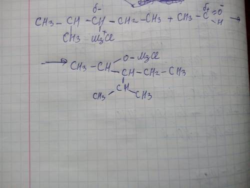 Среакцией: ch3-ch(ch3)-ch-(mgcl)ch2-ch3+этаналь=