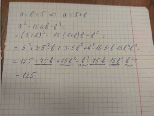 A-b=5 узнать значение <img src=