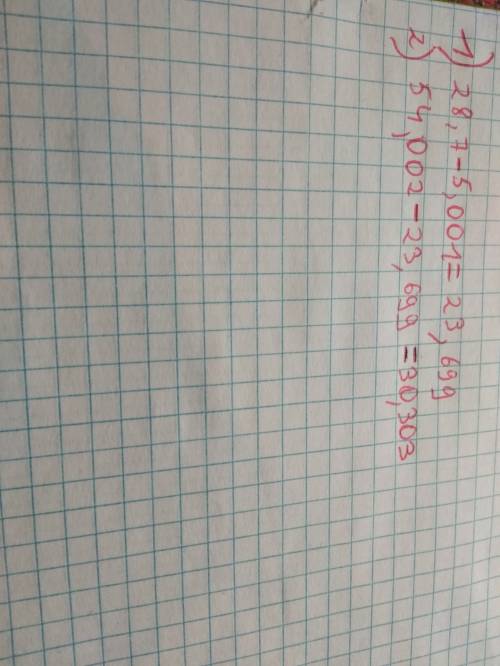 Отнимите из числа 54,002 разность чисел 28,7 и 5,001