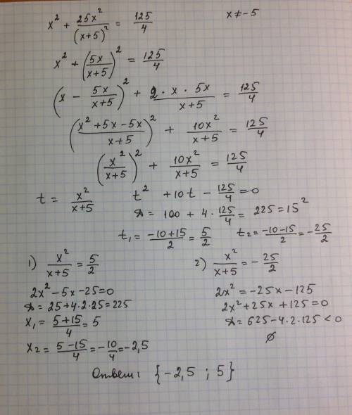 Решить уравнение: <img src=