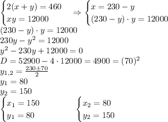 \begin{cases}2(x+y)=460\\xy=12000\end{cases}\Rightarrow\begin{cases}x=230-y\\(230-y)\cdot y=12000\end{cases}\\(230-y)\cdot y=12000\\230y-y^2=12000\\y^2-230y+12000=0\\D=52900-4\cdot12000=4900=(70)^2\\y_{1,2}=\frac{230\pm70}2\\y_1=80\\y_2=150\\\begin{cases}x_1=150\\y_1=80\end{cases}\quad\quad\quad\begin{cases}x_2=80\\y_2=150\end{cases}