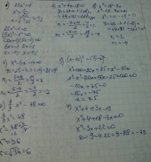 Решите ! 1) <img src=