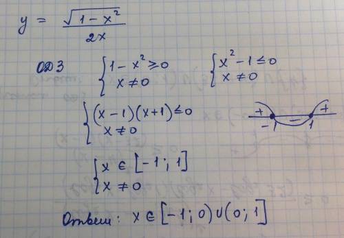 Найти область функции. y=<img src=