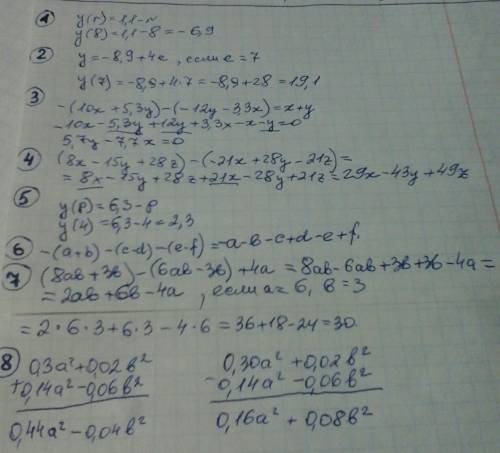 Решить 1)вычисли y(8), если y(r)=1,1−r y(8)= 2)найди значение выражения y=−8,9+4e, если e=7. y= 3)ра