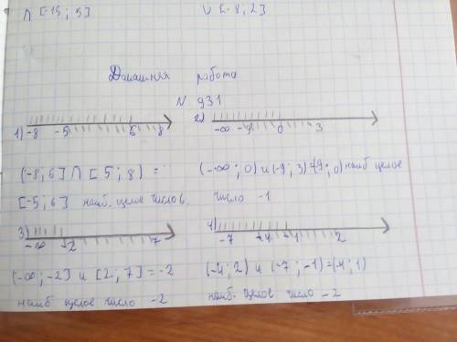 Даны числовые промежутки (-8; 6) и (-5; 8); 2) (- бесконечность; 0) и (-9; 3); -2) и(-2; 7) 4) (-4;