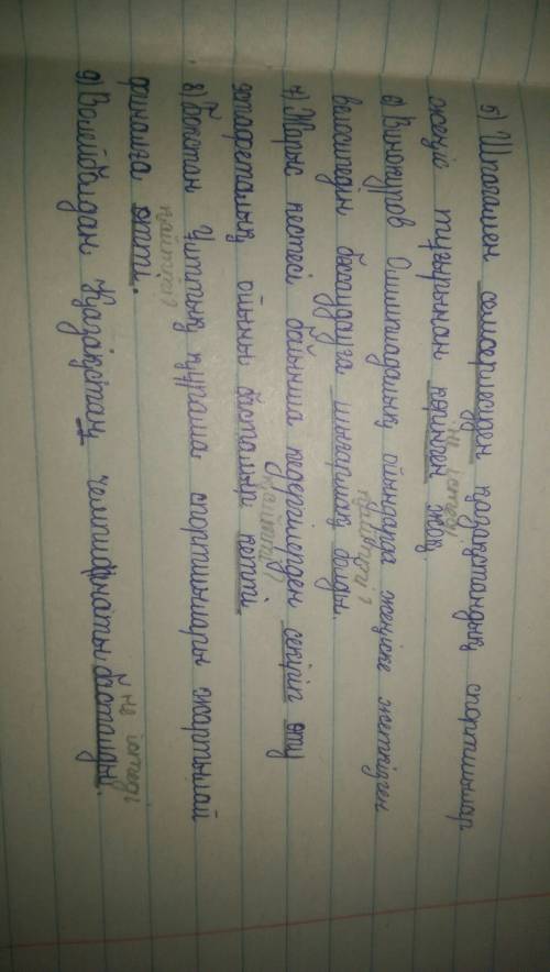 Суреттегі оқиғаларды өзара байланыстырып сөйлем құра.< не істеді? > , < қайтті? > деген