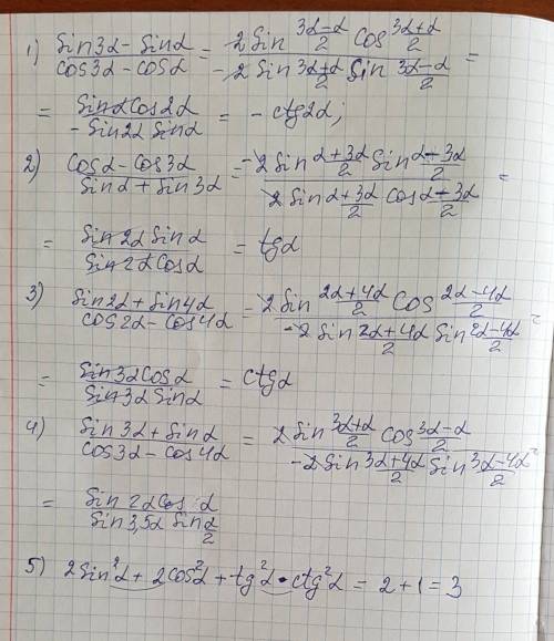 Решить<img src=