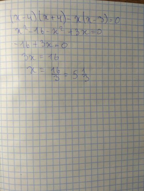 Решить уравнение: (x-4)*(x+4)-x*(x-3)=0 заранее )