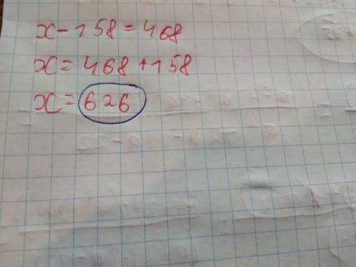 Какое число надо вписать в окошко, чтобы равенство стало верным? −−− − 158 = 468