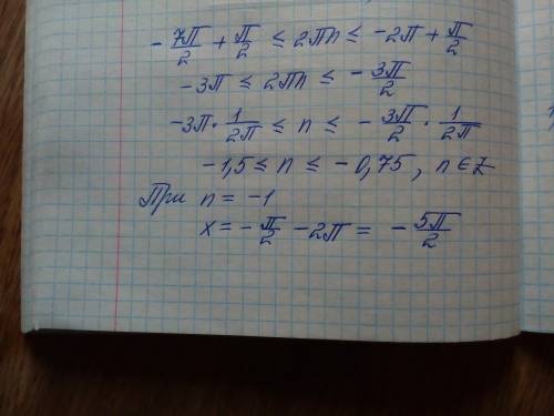 Решите уравнение [tex] \frac{cosx}{sinx - 1} = sinx + 1