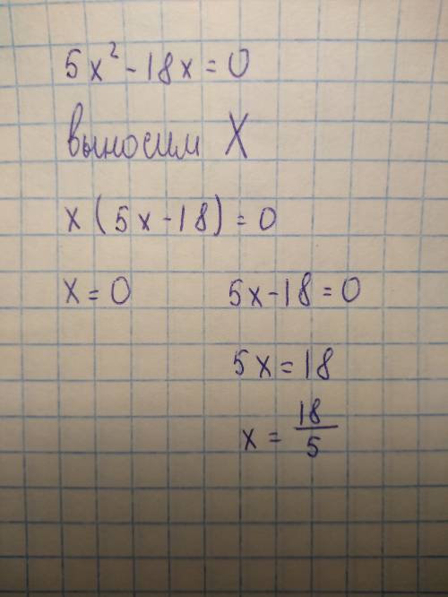 Решите с объяснением, <img src=