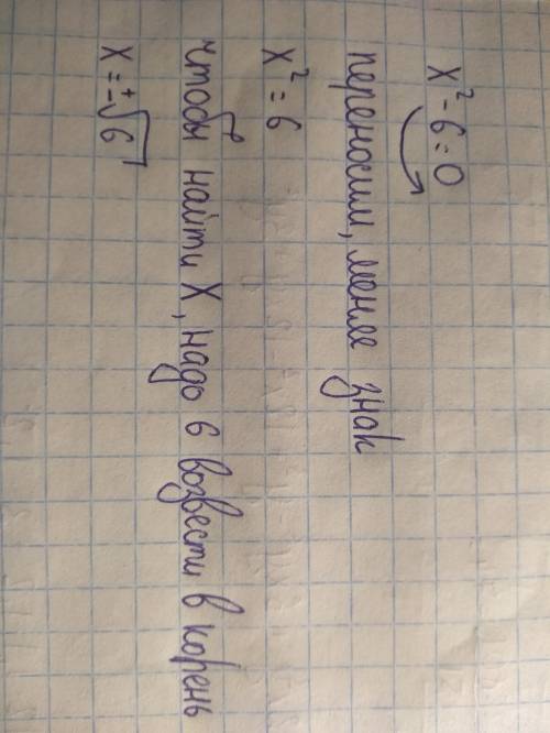 Решите с объяснением, <img src=