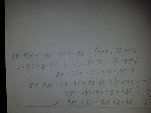 Выражения 1. 7b+7+11b-13 2. -17b-5+(b+5) 3. 8b+9(b-7) 4. b-24+15b-17 5. (12b-9) -(9b-8) 6. 5b-22(b+4