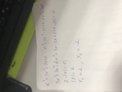 Розв'язати рівняння <img src=