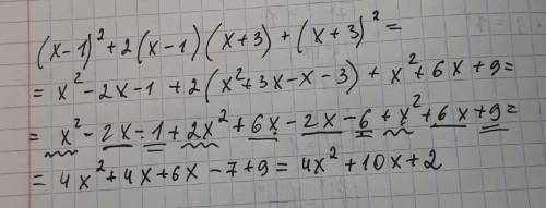 (x − 1 )^2 + 2( x − 1 ) ( x + 3 ) + ( x + 3 )^2 !