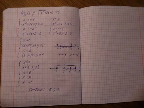 Решить, желательно с систем<img src=