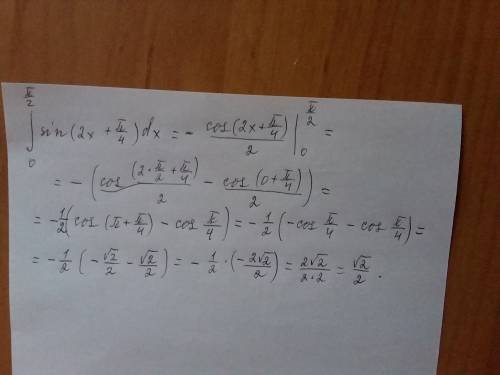 Решите. интеграл sin(2x+п/4) пределы интегрирования от 0 до п/2