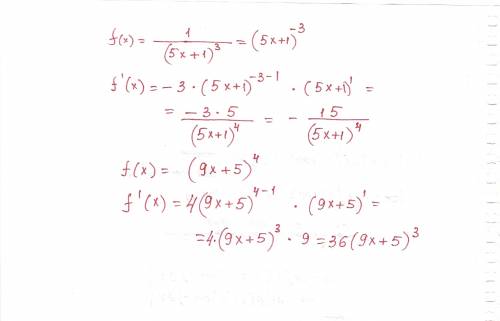 Найти f'(x)1)f(x) =1/(5x+1)^32)f(x)=(9x+5)^4