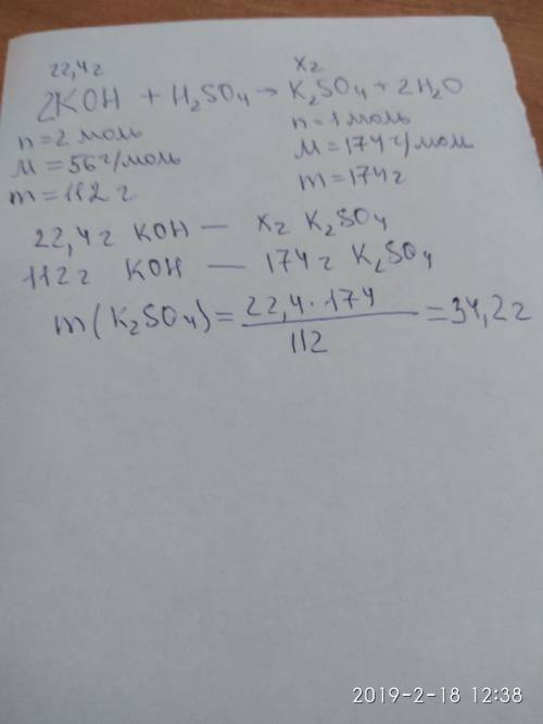 Краствору, содержащему 22,4 гидроксида калия, добавили серную кислоту. какая масса соли образовалась