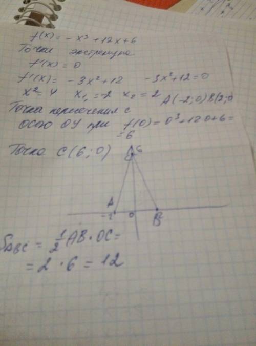 Найдите площадь треугольника abc, где <img src=