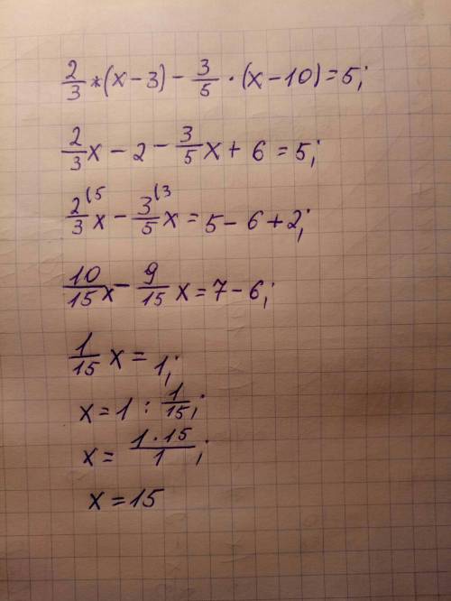 Решите уравнение <img src=