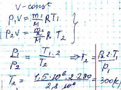 Уі міститься газ під тиском 2, 8 мпа при температурі 280 к. видаливши половину маси газу, перенесли