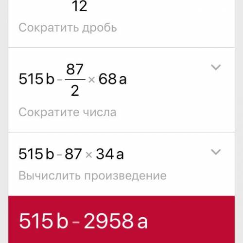 5154b+522a÷7=<img src=