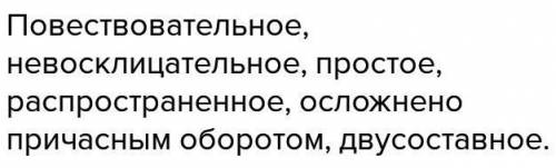 Среди полной тишины в глубине неба,тучи,собирающиеся в клубы на юге,росли медленно и уверенно. - син