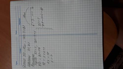 решить что то вроде типо уравнениятоисть,где будет дано: найти: решение: пусть х будет и тд. надеюсь