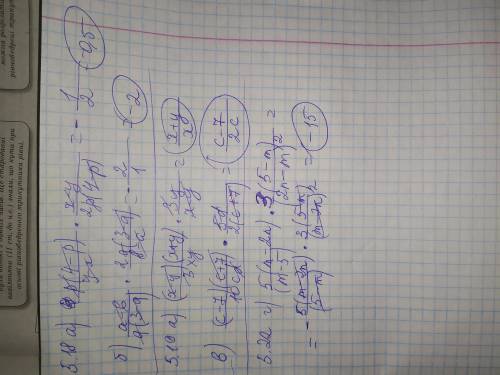 5.18(а,б),5.19(а,в),5.22(г)не обращайте внимания на написанное ​