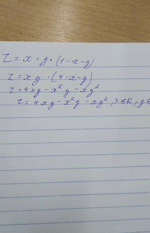 Найти экстремум функции z=x*y*(1—x—y)