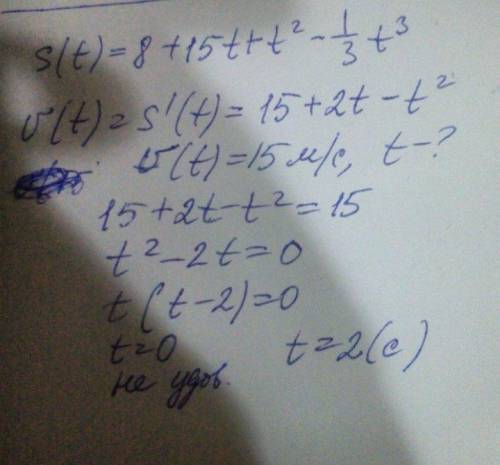 20 ! тело движется прямолинейно по закону s(t)=8+15t+<img src=