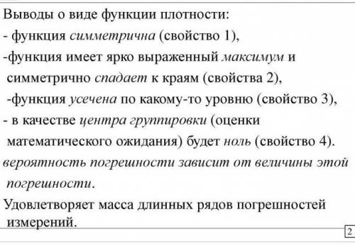 Нужно уже сегодня! работа по обществу т п и - традиционное; постиндустриальное; информационное