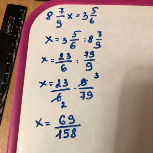 Уровнение 8 целых 7/9 x=3целых 5 /6​