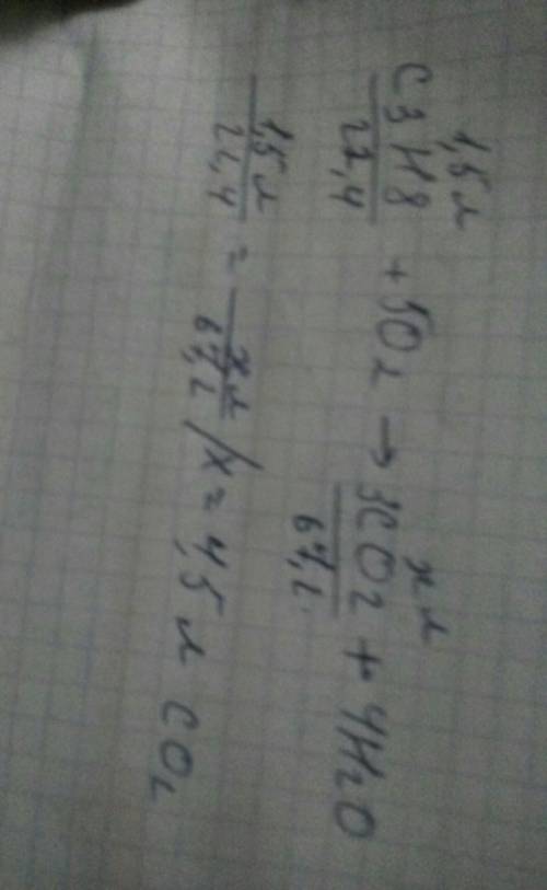 Дано: v(c3h8)-1.5літрів +o2 знайти: v(co2)-?
