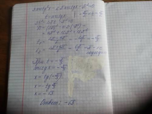 Решить уравнение, ! <img src=