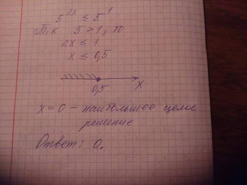 Решить по , . укажите наибольшее целое решение неравенства [tex] {5}^{2x + 1} + {25}^{x - 0.5 } + 9