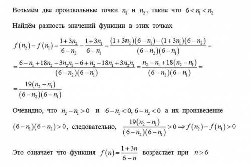 Доказать, что функция <img src=