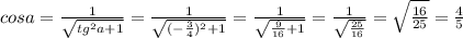 cosa=\frac{1}{\sqrt{tg^2a+1}}}=\frac{1}{\sqrt{(-\frac{3}{4})^2+1}}}=\frac{1}{\sqrt{\frac{9}{16}+1}}}=\frac{1}{\sqrt{\frac{25}{16}}}}=\sqrt{\frac{16}{25}}=\frac{4}{5}