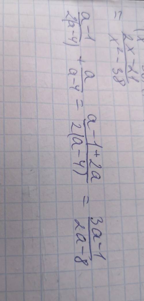Решите , подробно, а не просто ответы​