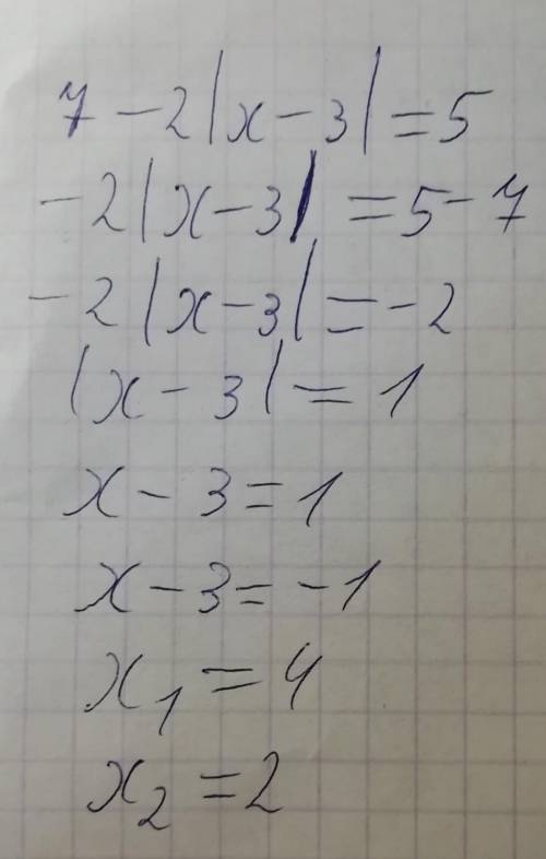 7-2|x-3|=5 . я не поняла эту тему пожтоиу объясните ​