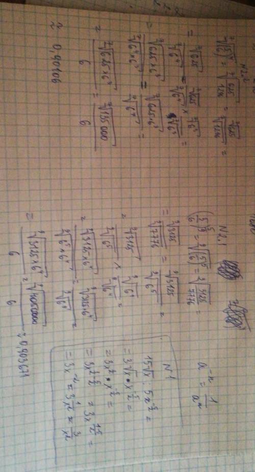 Нужна ! ! 1. выполнить действия<img src=