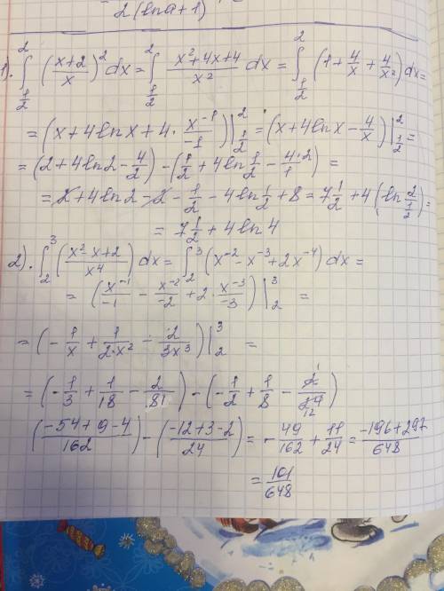 Вычислите интегралы: а). ∫(сверху 2, снизу 0,5)<img src=
