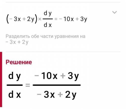 Решить уравнение в целых числах <img src=